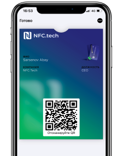 NFC phone